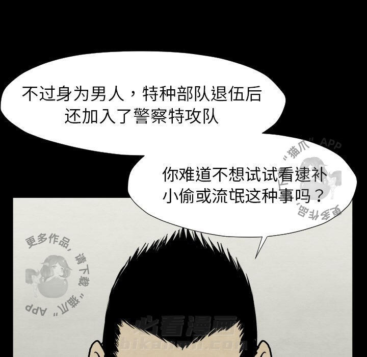 第28话 28107