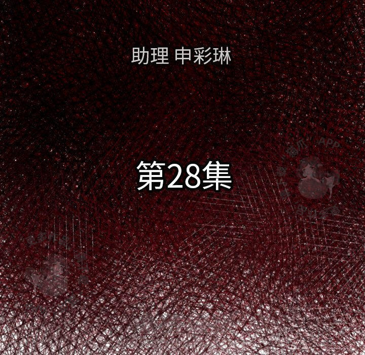 第28话 2811