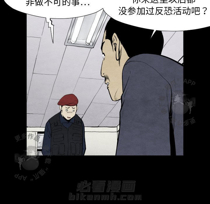 第28话 28110