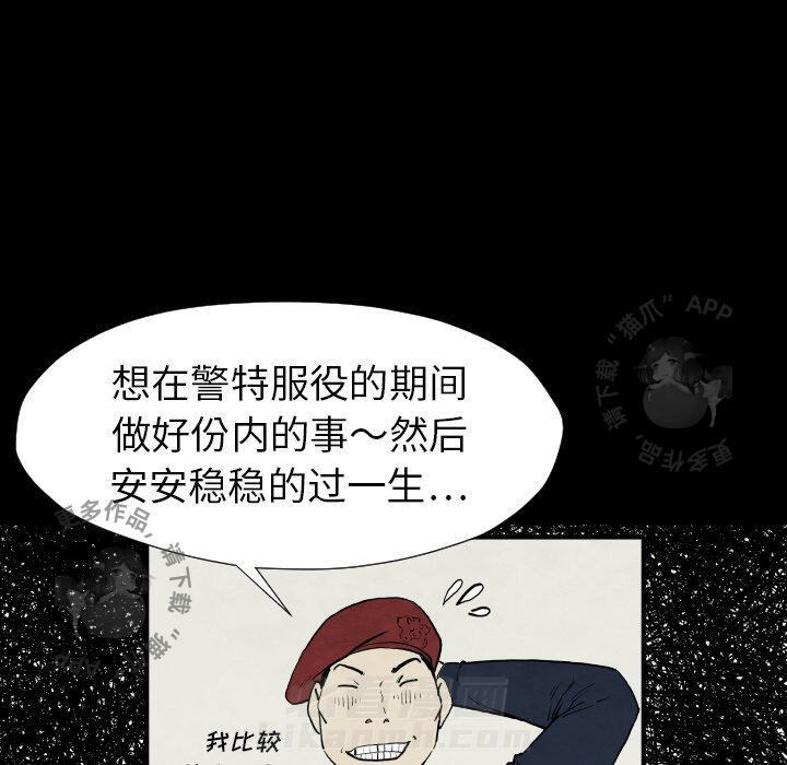 第28话 28116