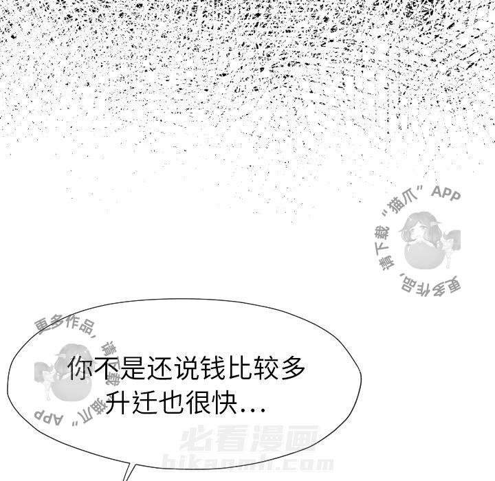 第28话 28118