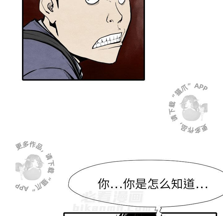 第28话 28121