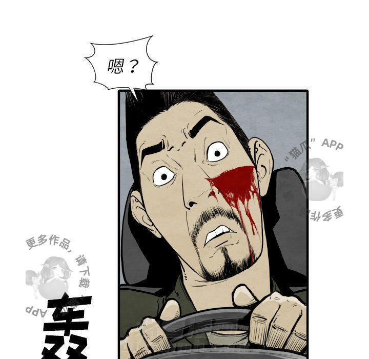 第28话 2826