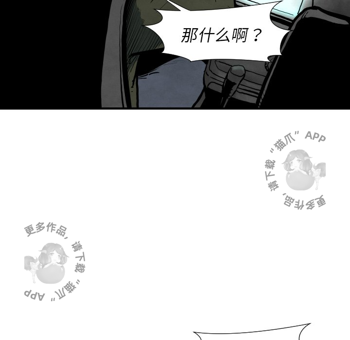 第28话 2828