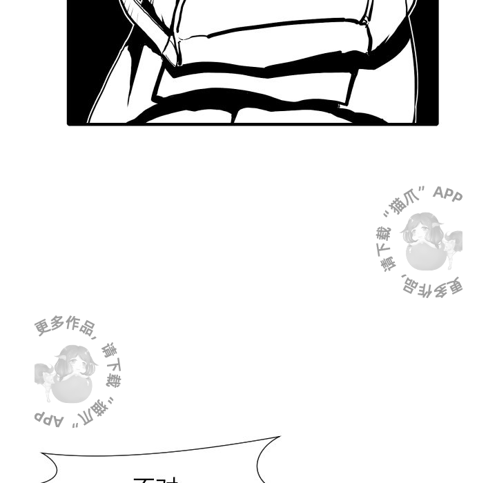 第28话 2830