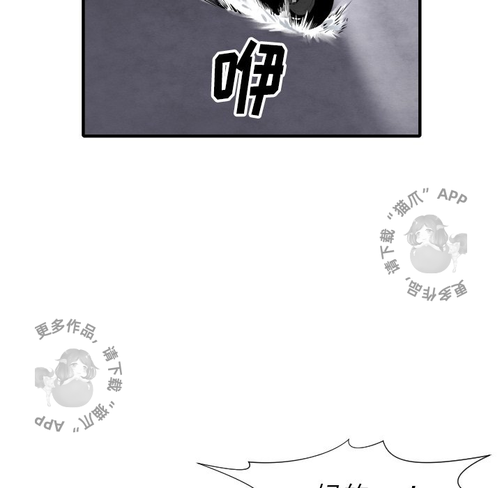 第28话 2838