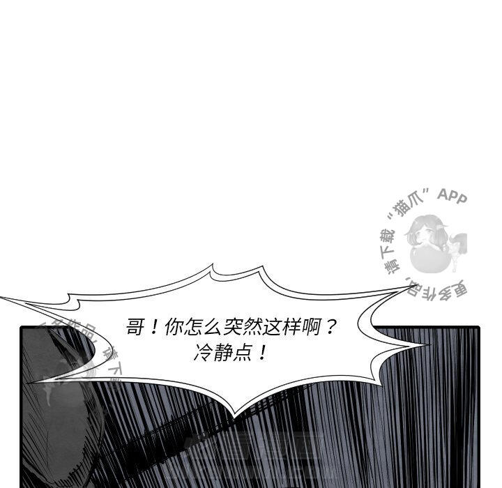 第28话 2840