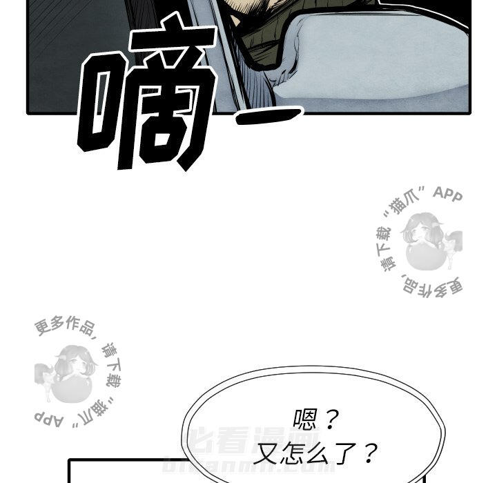 第28话 2854