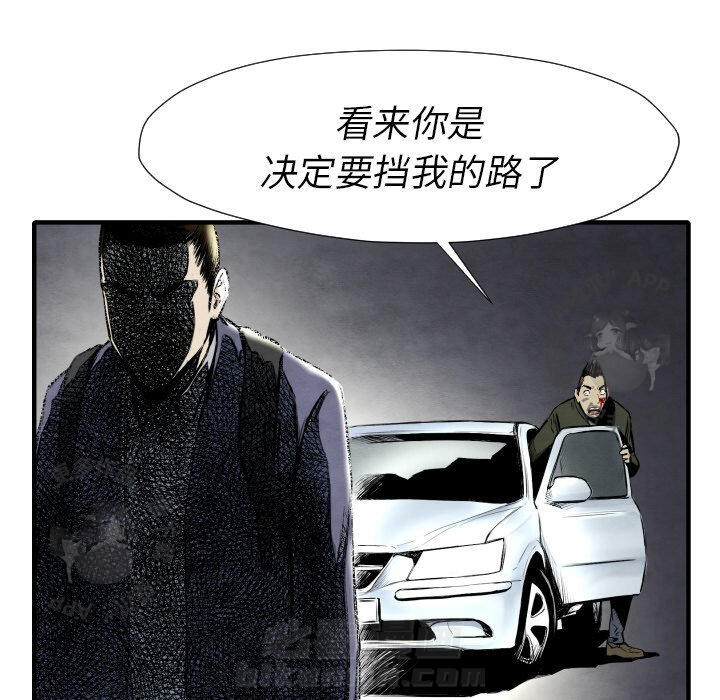 第28话 2857