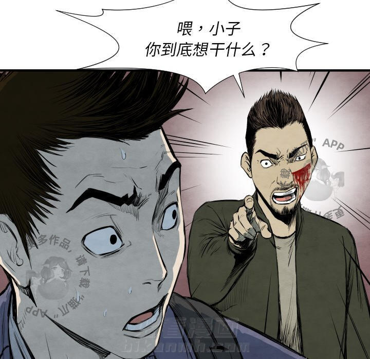 第28话 2860