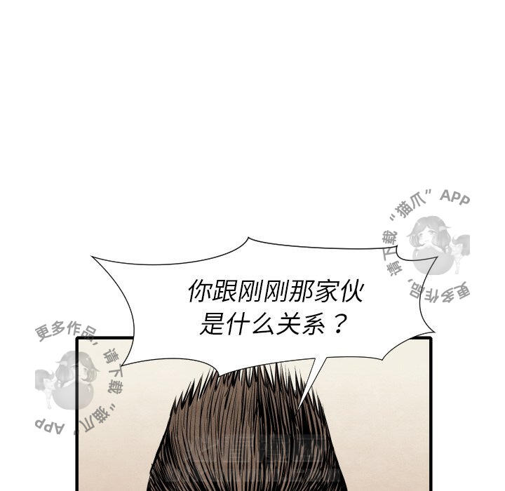 第28话 2863