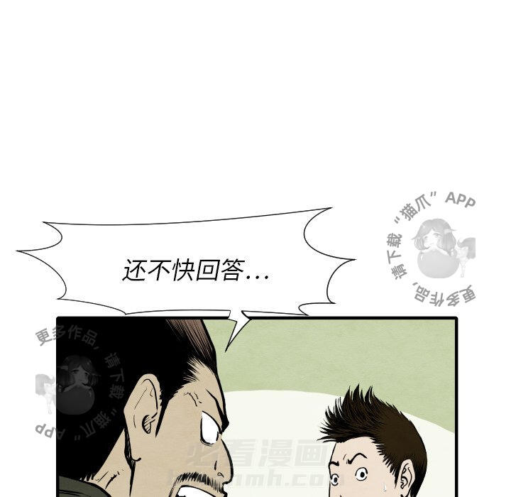 第28话 2865