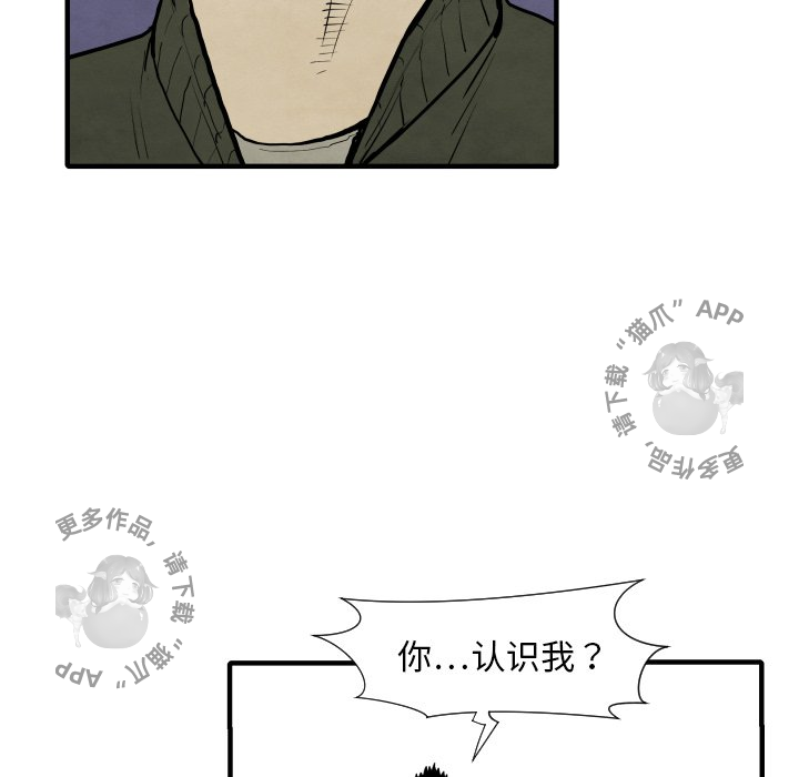 第28话 2870
