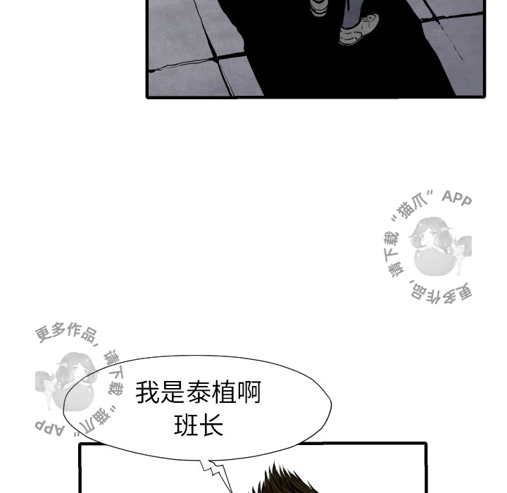 第28话 2872