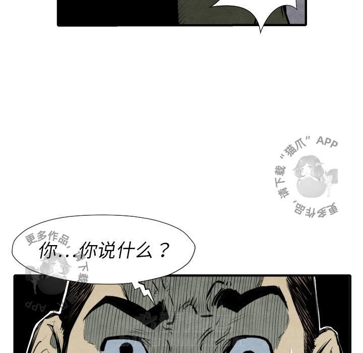 第28话 2874