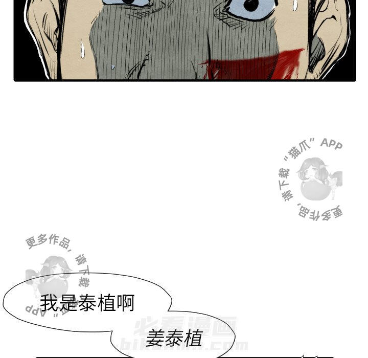 第28话 2875