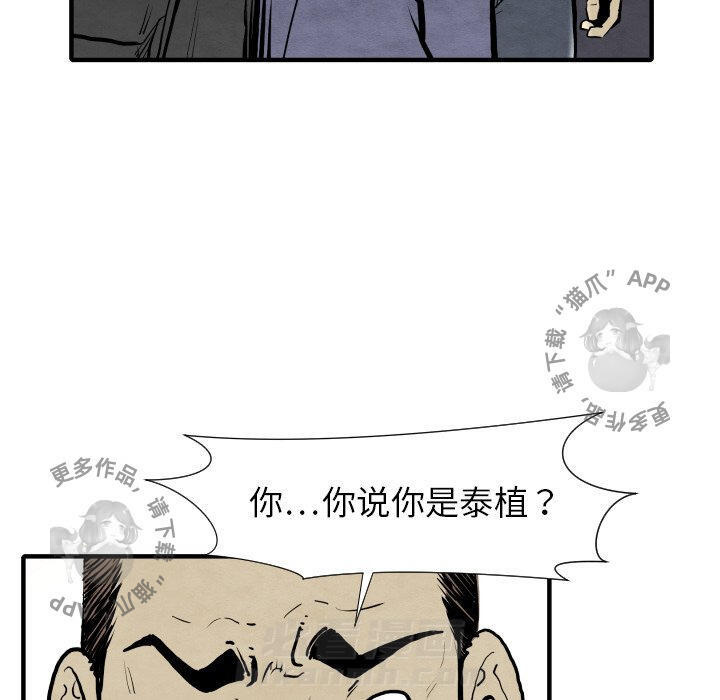 第28话 2877