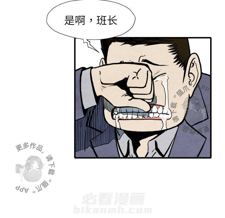 第28话 2879