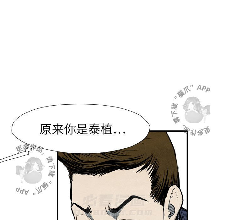 第28话 2882