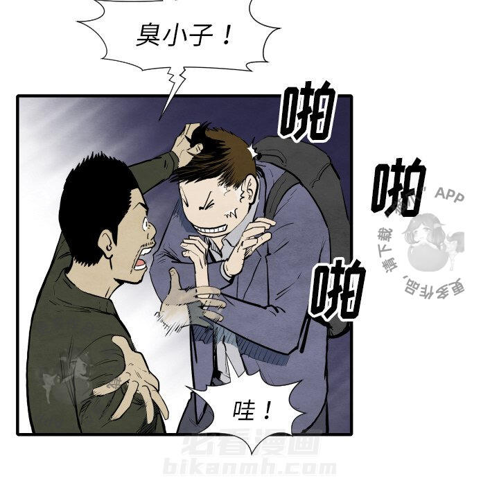 第28话 2886