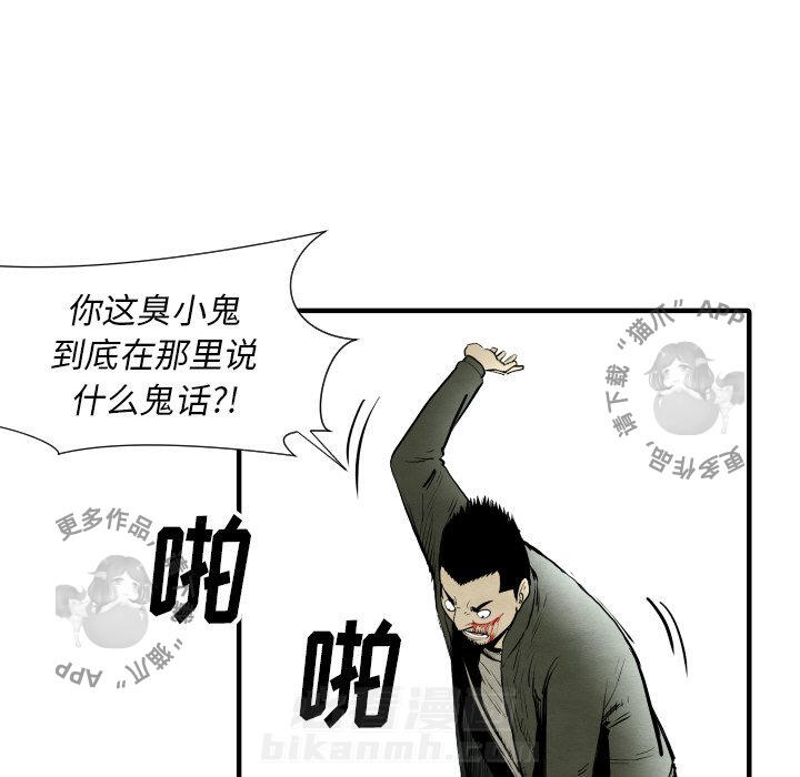 第28话 2887