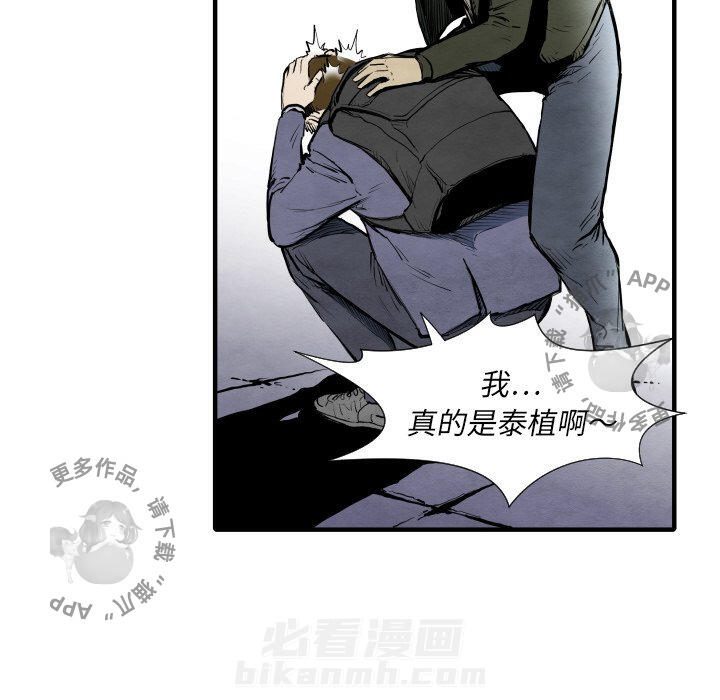 第28话 2888