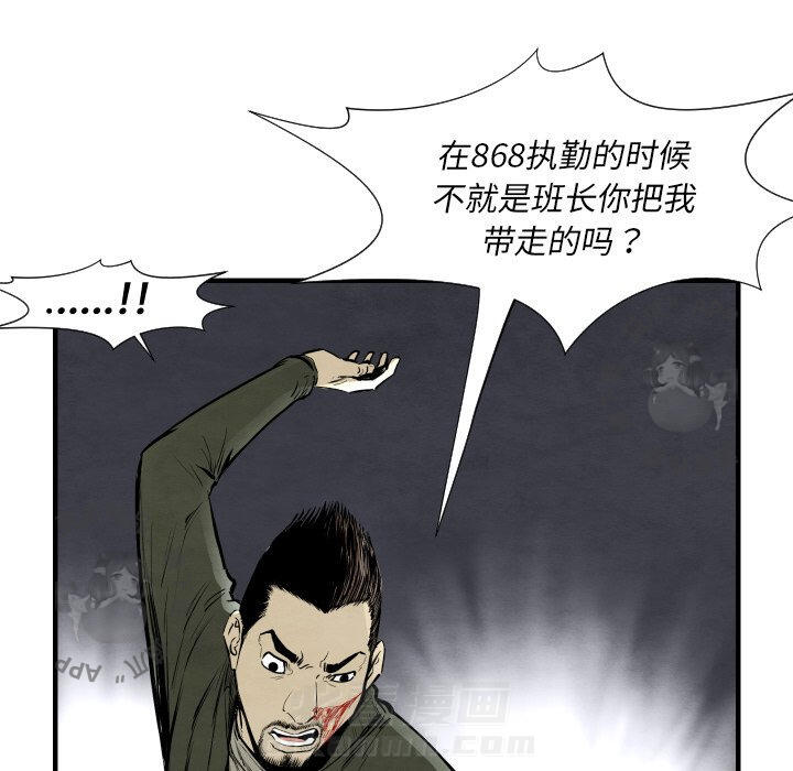 第28话 2889