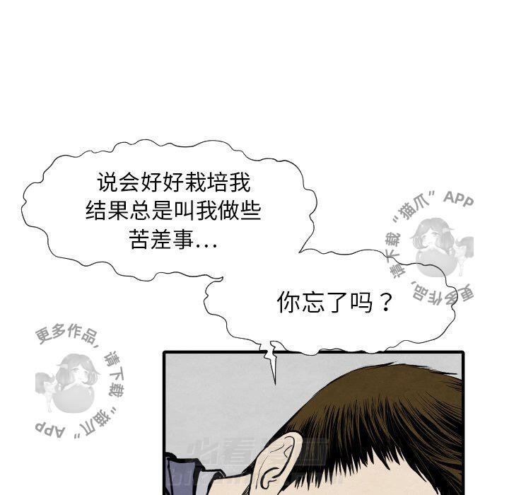 第28话 2891