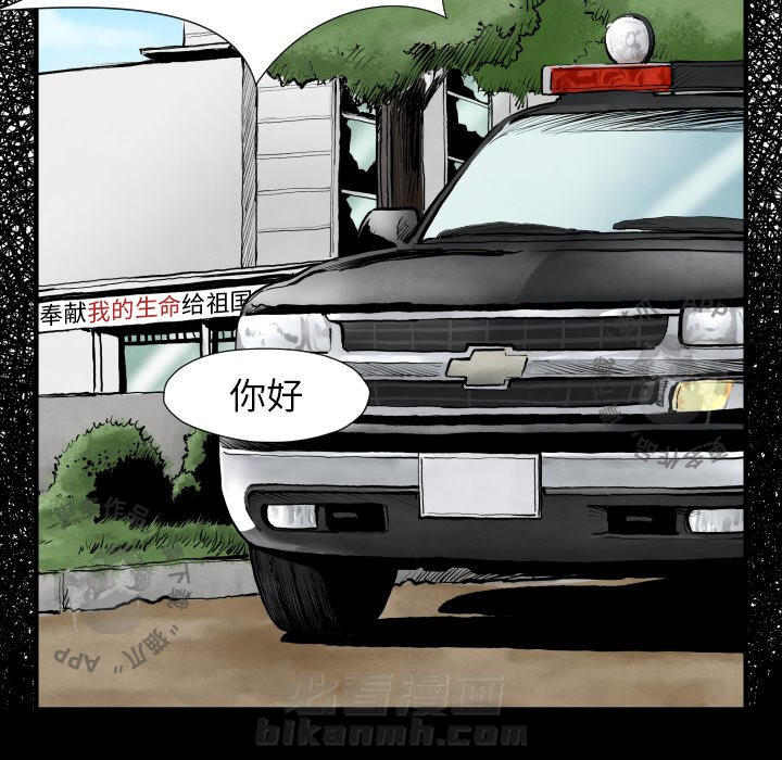 第28话 2896