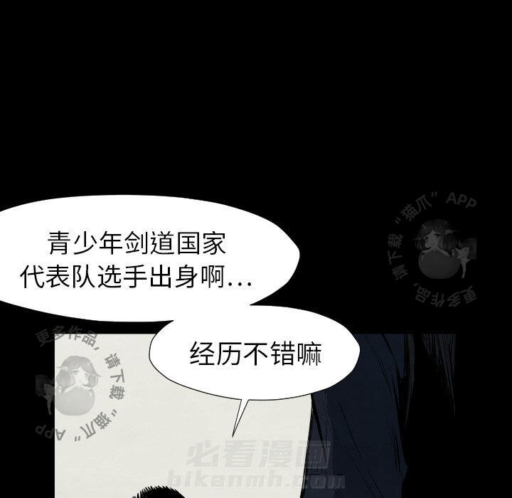 第28话 2897