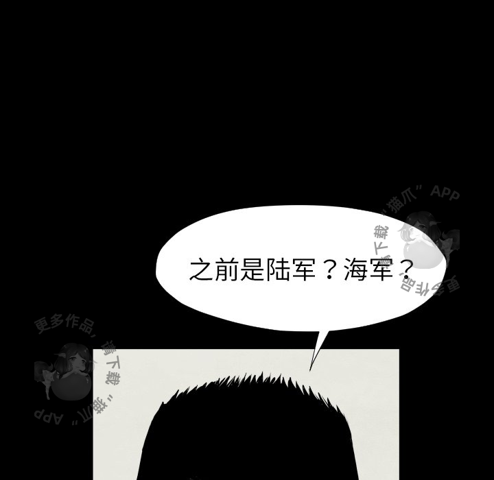 第28话 2899