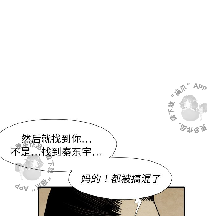 第29话 2910