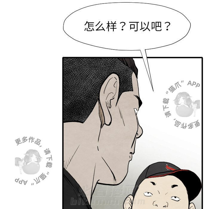 第29话 29101