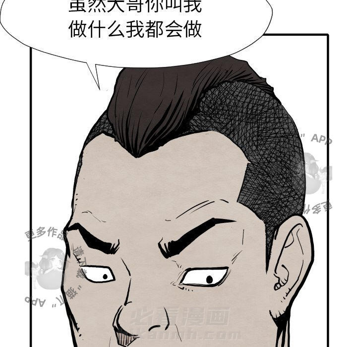 第29话 29103