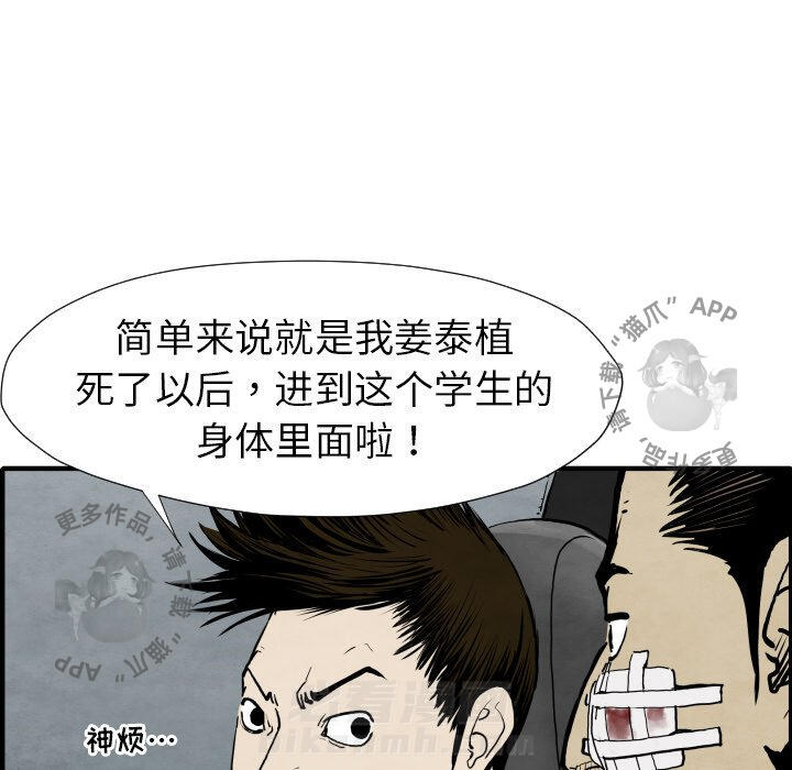 第29话 2912