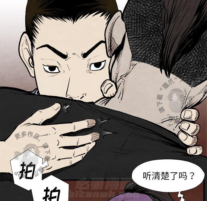 第29话 29133
