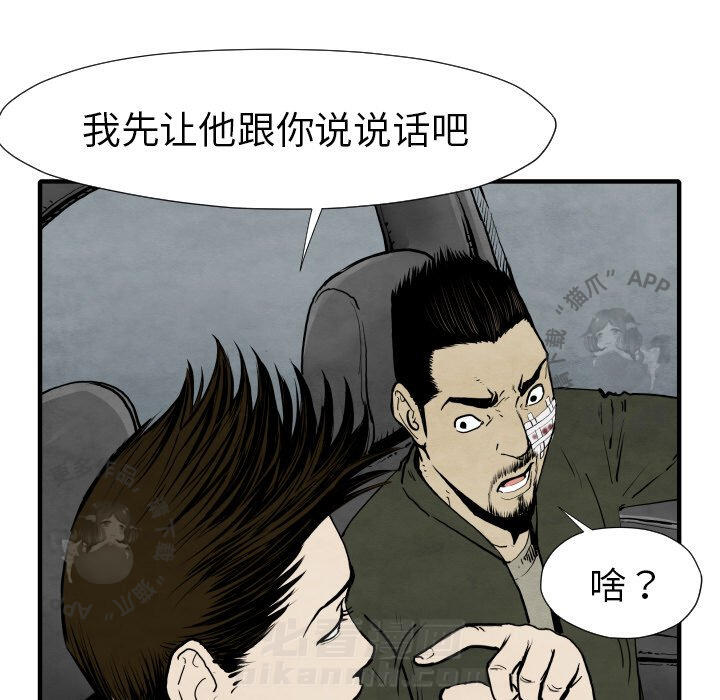 第29话 2914