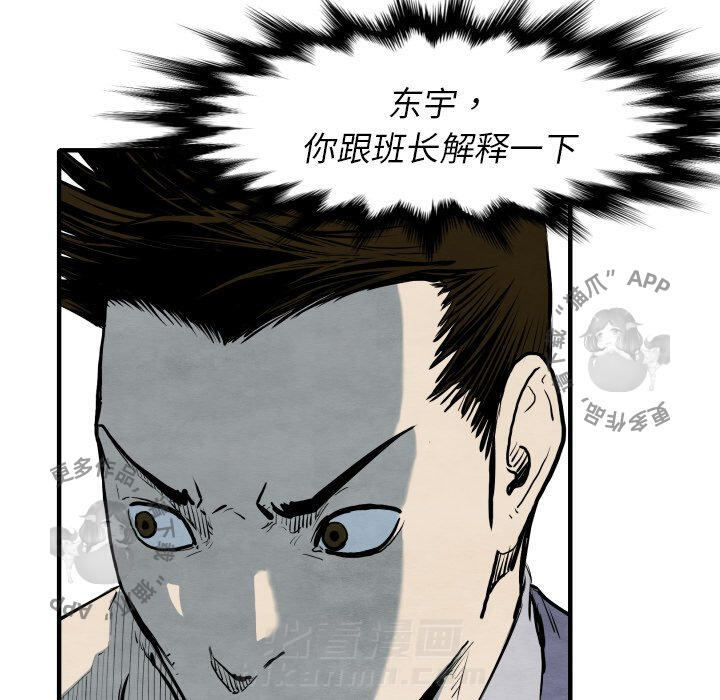 第29话 2916