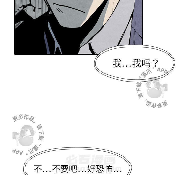 第29话 2917