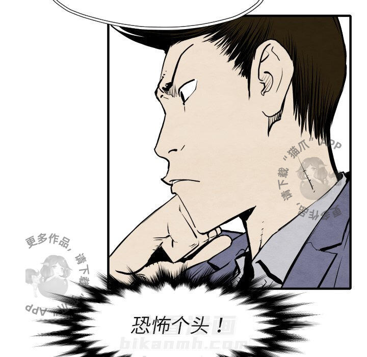 第29话 2918