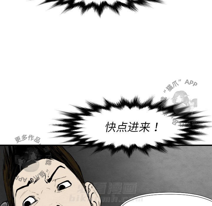 第29话 2919