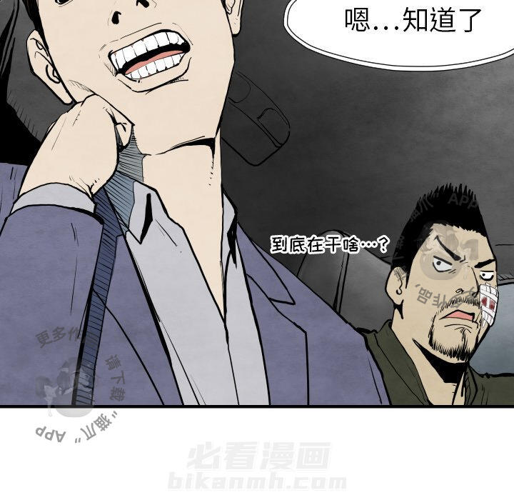 第29话 2920