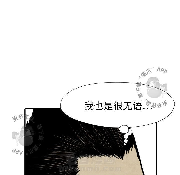 第29话 2921