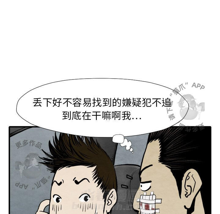 第29话 2923