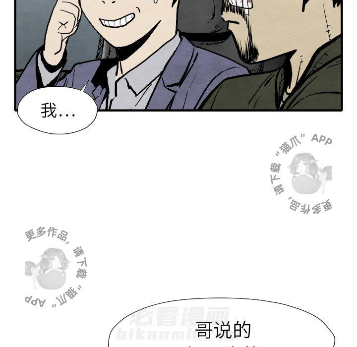 第29话 2924