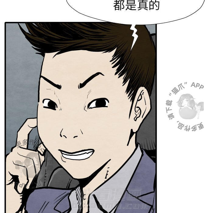 第29话 2925