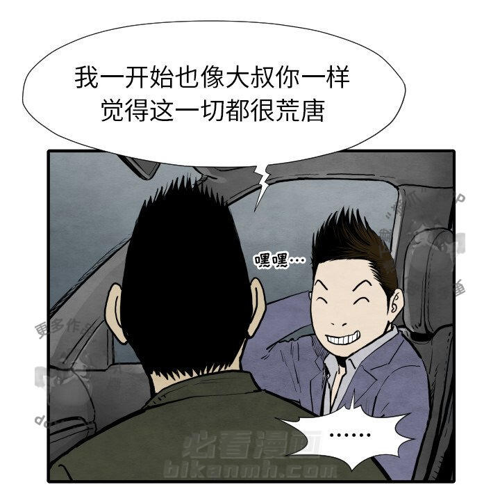 第29话 2928