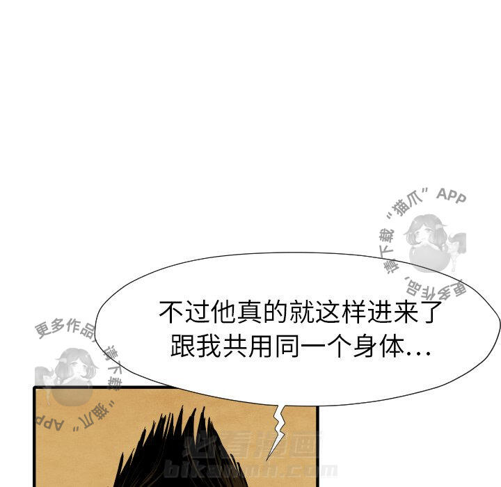 第29话 2929