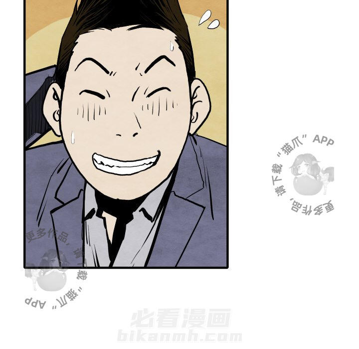 第29话 2930