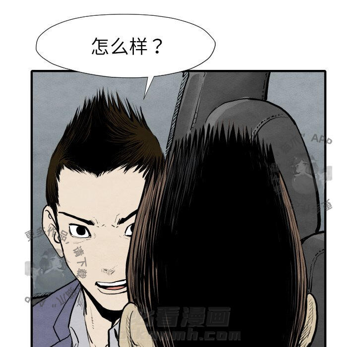 第29话 2933